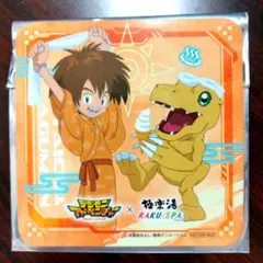 デジモン 極楽湯 コースター 八神太一 アグモン