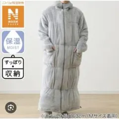 新品未使用 ニトリ 着る毛布 Mサイズ ボリューム中綿入り ロング丈 Nウォーム 新品 ニトリ ボリューム中わた入り着る毛布 ロング丈 Nウォーム