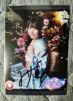 乃木坂46 増田 三莉音 サイン入りチェキ 証明書付き - メルカリ
