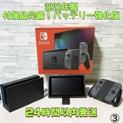 2023年製　本体画面はほぼ傷なし　ニンテンドースイッチ バッテリー強化版　③