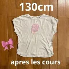 ちー様 リクエスト 2点 まとめ商品