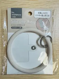 シリコンリング スマートフォンケース用 ホワイト
