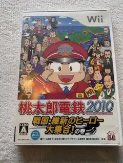 桃太郎電鉄 桃鉄 2010 戦国 維新のヒーロー 大集合の巻 wii - メルカリ