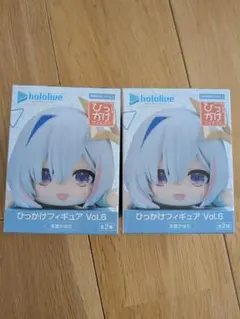 ホロライブ ひっかけフィギュア Vol.6 2個セット hololive ④ - メルカリ