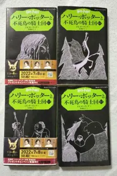 2026年最新】ハリーポッター 不死鳥の騎士団 洋書の人気アイテム