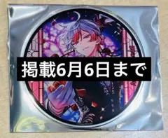 2026年最新】GRATTE アクリルコースターの人気アイテム - メルカリ