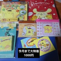 ポムポムプリン パカッとアクリルチャーム
