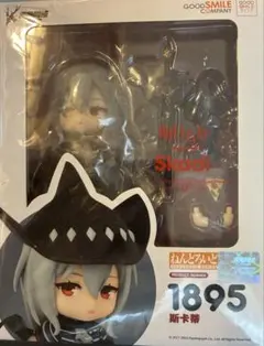 ねんどろいど アークナイツ スカジ 1895 - メルカリ