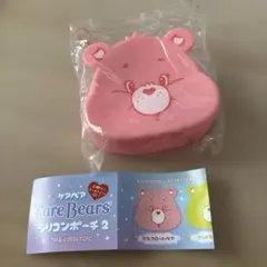 【新品 即購入⭕️】 ケアベア シリコンポーチ ピンク