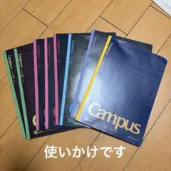 世界史 沼田ノート 4冊 - メルカリ