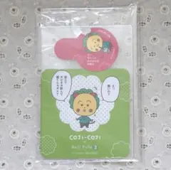 コジコジ bullpulu