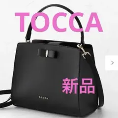 未使用品　TOCCA 牛床革　バッグ　黒　T-MARGO LEATHER