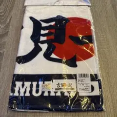 新品未開封】WBC2026 侍ジャパン 菊池雄星 フェイスタオル - メルカリ