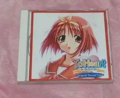 「To Heart」オリジナル・サウンドトラック To Heart Original Soundtrack - YouTube