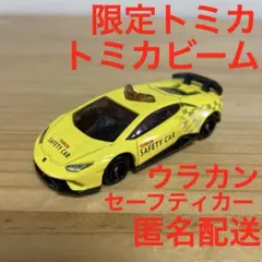 トミカ　トミカビーム　ファクトリー　トミカ博　　　限定　セット　まとめ売り 明日発売】2024年トミカ博「入場記念トミカ/トミカビーム/TOMICA
