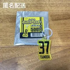 2026年最新】プロフご確認下さいの人気アイテム - メルカリ