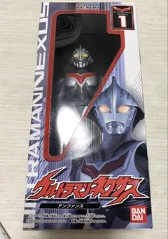 ウルトラマンネクサス　アンファンス　ソフビ