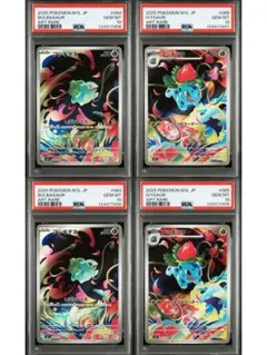 2025年最新】psa鑑定 セットの人気アイテム - メルカリ