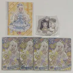 アイプリ イオンモール トレーディングカード プリンセス つむぎ サンリオ 6点