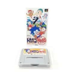 スーパーファミコン ドカポン 外伝 炎のオーディション スーファミ