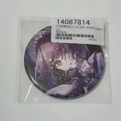 東雲絵名 グリッター缶バッジ 70点 ザムザ - メルカリ
