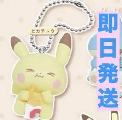 ポケモン★ポケピース★ダイナーマスコットキーホルダー★ガチャ★ピカチュウ③