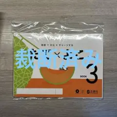 たてよこ ドリル 3