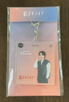 なにわ男子 大西流星『紅さすライフ』北條雅人 アクリルキーホルダー アクキー
