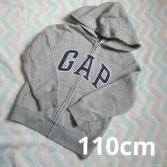 GAP Kids フルジップパーカー 110cm