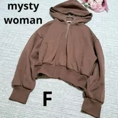 ★ mysty woman クロップド丈 プルオーバーパーカー フード ブラウン