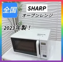 2026年最新】RE-F163の人気アイテム - メルカリ