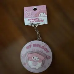 マイメロディ スピニングキーホルダー
