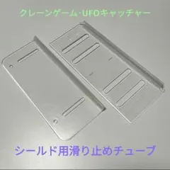 2026年最新】UfO9の人気アイテム - メルカリ