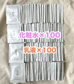 雪肌精 MYV アクティライズ スキンケア　まとめ売り