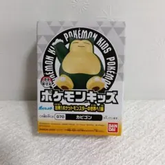 レア 初代ポケモン モンコレフィギュア カビゴン 当時物 - メルカリ