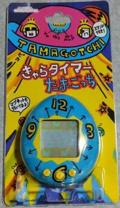 たまごっち　青　キャラタイマー　きゃらタイマー　キッチンタイマー