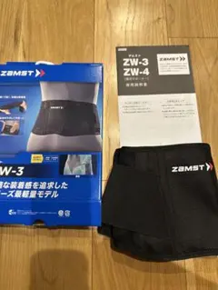 ZAMST ZW-3 ZW-4 腰用サポーター