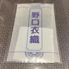 蟹沢萌子 ペンライトフィルム - メルカリ