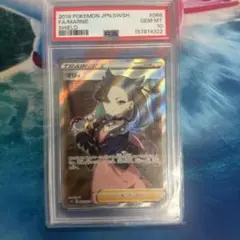 ポケモンカード PSA10 マリィ 4点セット 鑑賞用額付き シールドマリィ