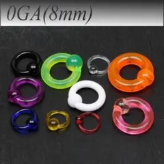 2個　黄色　0G 内径20mm UVアクリル　クロージャーリング　CBR