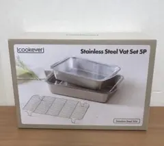 【新品未使用】cookever ステンレススチールバットセット CA10484