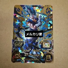 MM1-072 ベジット　スーパードラゴンボールヒーローズ