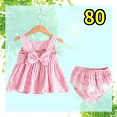 ワンピース セットアップ パンツ 女の子 80 韓国 ベビー ピンク 可愛い 夏