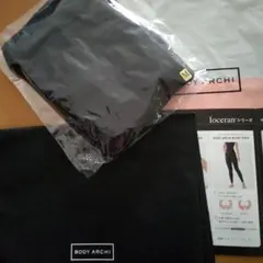【新品未開封】BODY ARCHI ボディアーキ イオセラン ナイトスパッツ M Amazon.co.jp: [BODY ARCHI] ナイトスパッツ イオセラン Ioceran