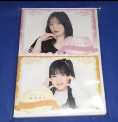 2026年最新】豫風瑠乃 バースデーの人気アイテム - メルカリ