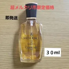 2026年最新】ゲラン ミツコ 香水の人気アイテム - メルカリ