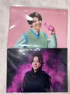 小瀧望 クリアファイル3つセット