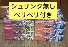 ポケモンカードゲーム 宝可夢 ゲンガー box開封済 20パック - メルカリ