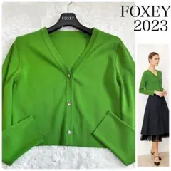 23年　FOXEY Knit Top La Fete 43598 ラ・フェット