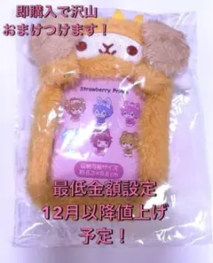 『12月頃値上げ予定！』ジェル あにまるカードホルダー